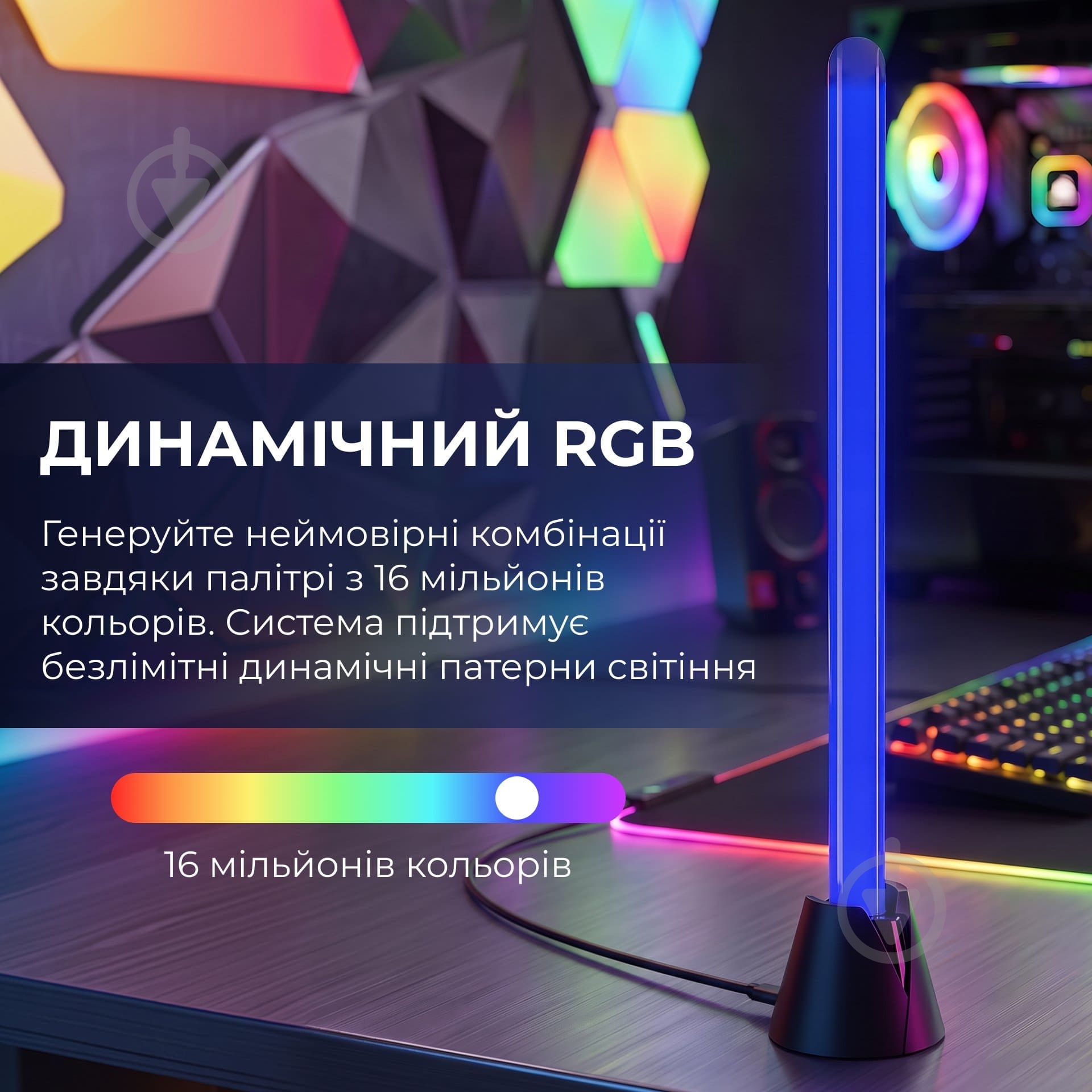 Настольная лампа GamePro RGB SLT105B - фото 5