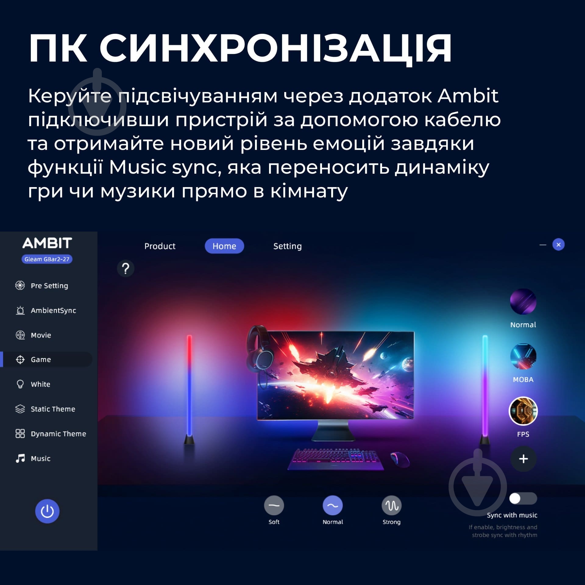 Настольная лампа GamePro RGB SLT105B - фото 6