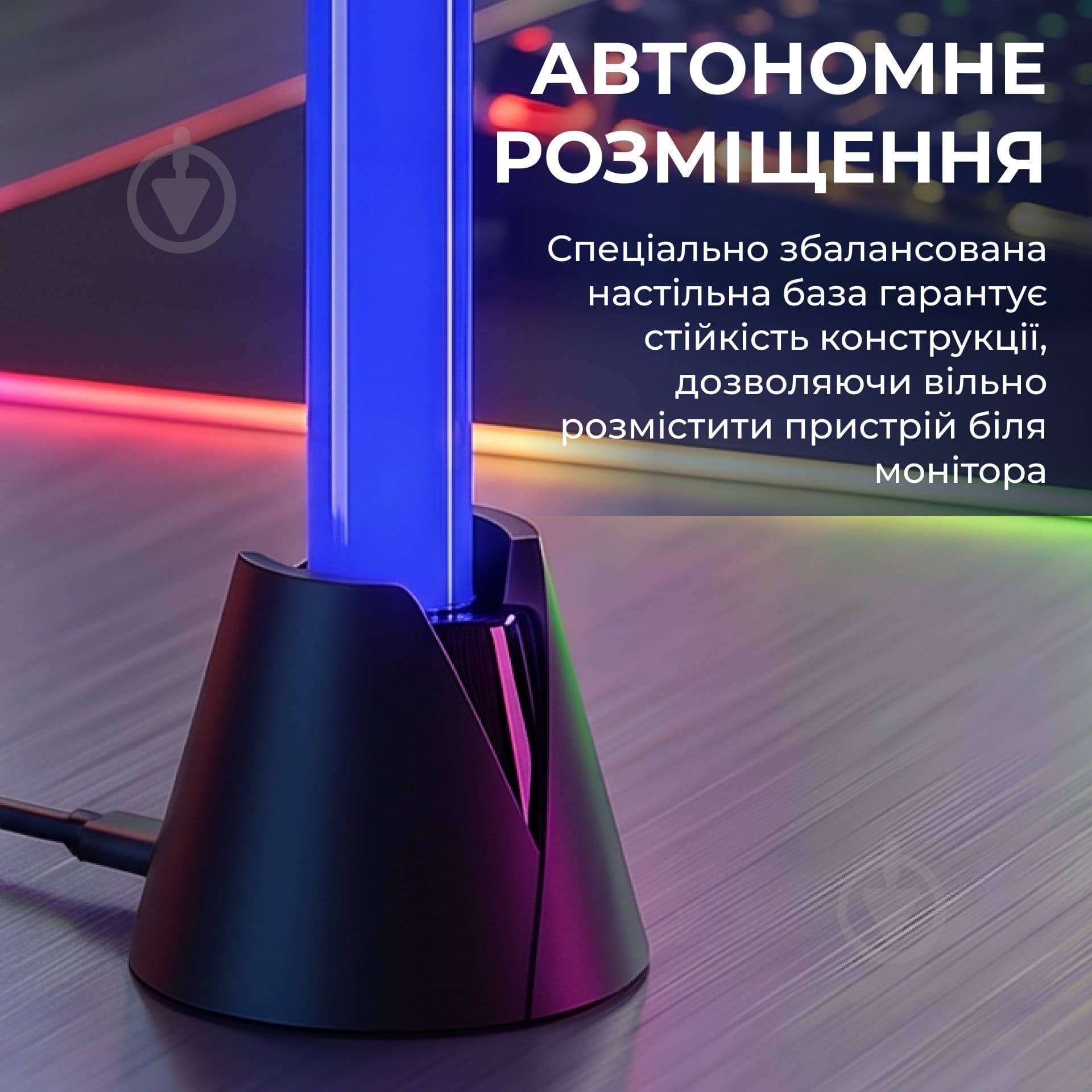 Настольная лампа GamePro RGB SLT105B - фото 8
