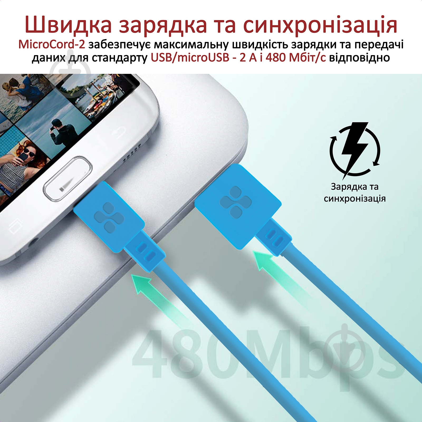 Кабель Promate MicroCord-2 USB-microUSB 2А 2 м синій (microcord-2.blue) - фото 2 Кабель Promate MicroCord-2 USB-microUSB 2А 2 м синій (microcord-2.blue) - фото 2
