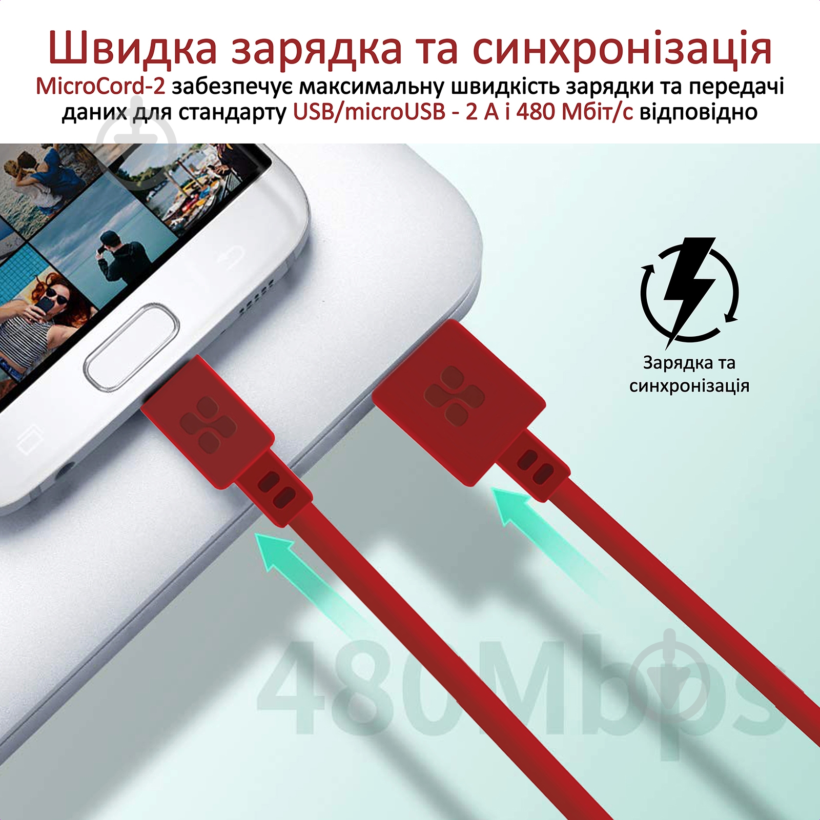 Кабель Promate MicroCord-2 USB-microUSB 2А 2 м красный (microcord-2.maroon) - фото 2 Кабель Promate MicroCord-2 USB-microUSB 2А 2 м красный (microcord-2.maroon) - фото 2