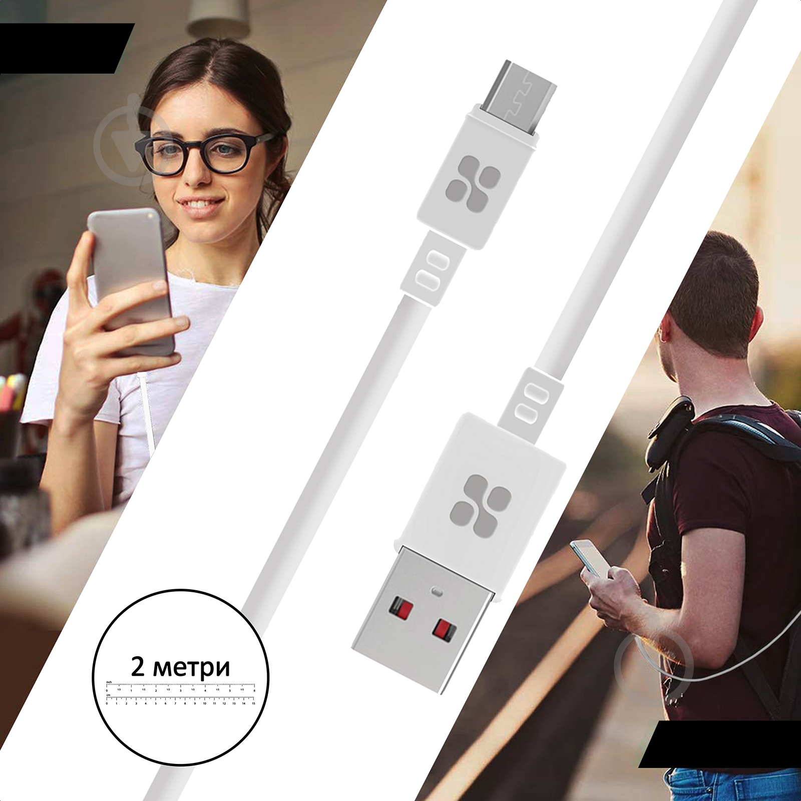 Кабель Promate MicroCord-2 USB-microUSB 2А 2 м белый (microcord-2.white) - фото 5 Кабель Promate MicroCord-2 USB-microUSB 2А 2 м белый (microcord-2.white) - фото 5