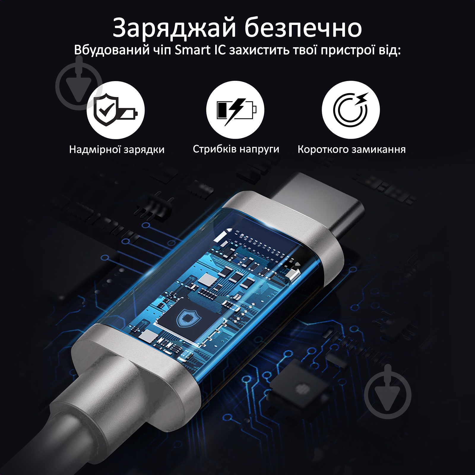 Кабель Promate PowerBeam-25C USB-USB Type-C 3А 0,25 м білий (powerbeam-25c.white) - фото 6