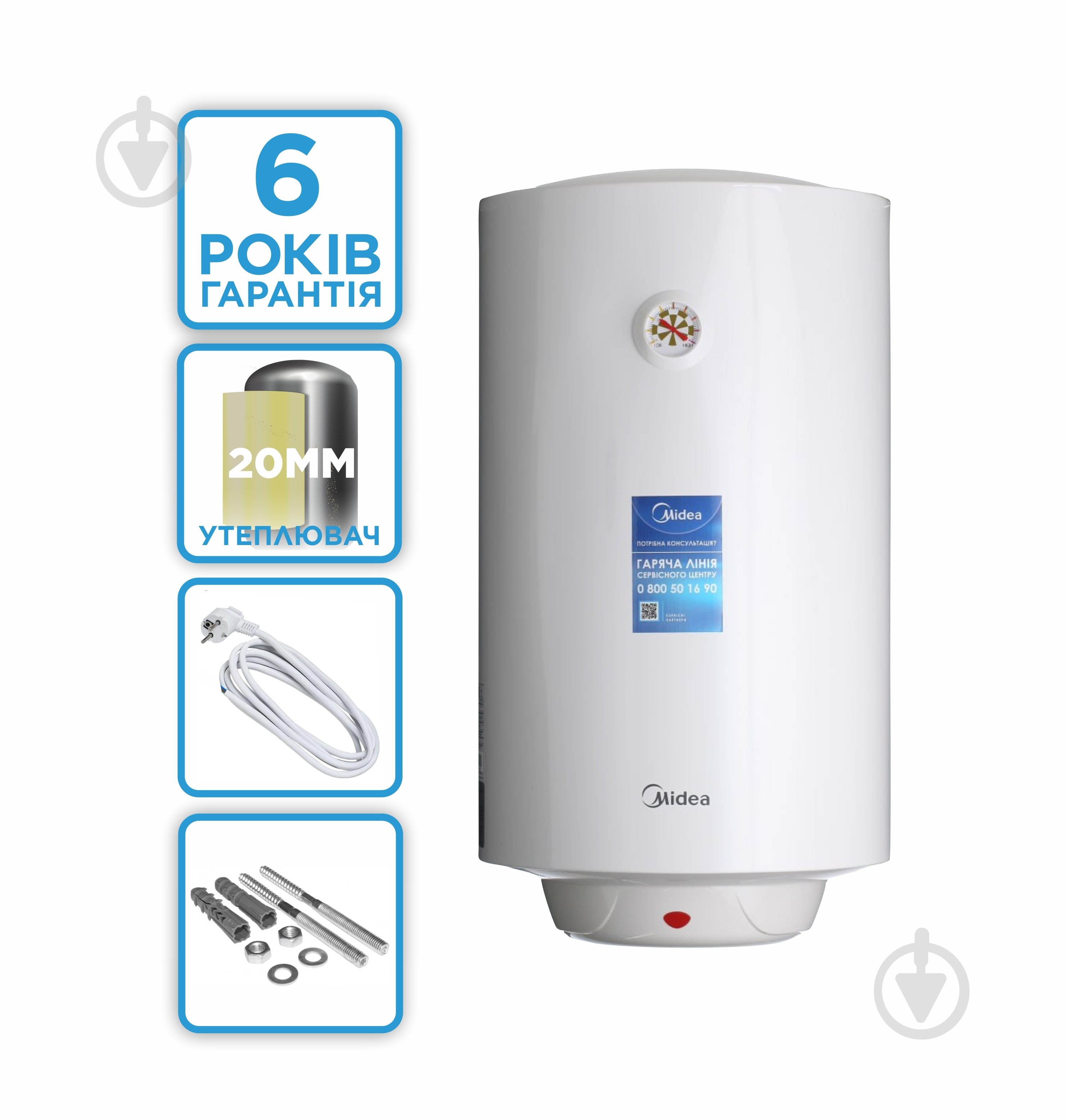 Бойлер Midea D50-15F1(D) - фото 4