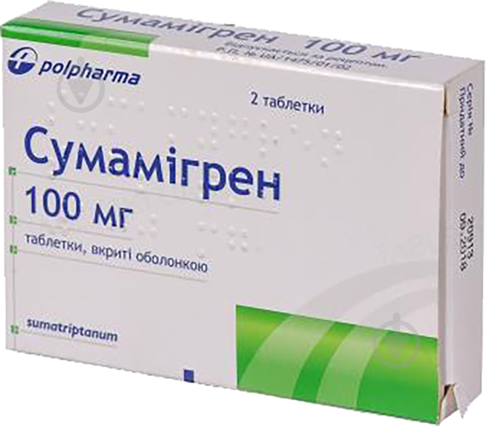 Сумамигрен таблетки 100 мг - фото 1 Сумамигрен таблетки 100 мг - фото 1