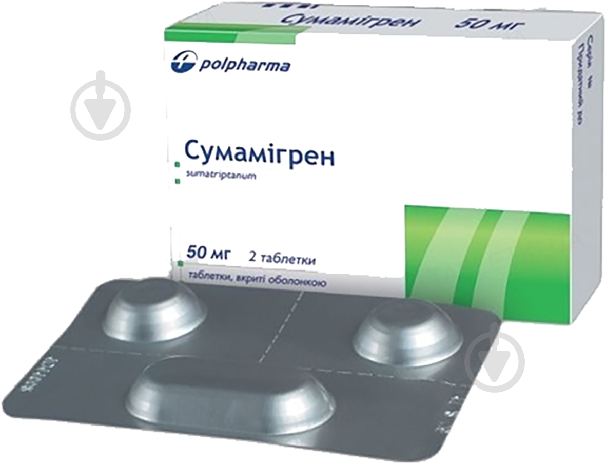 Сумамигрен таблетки 50 мг - фото 1 Сумамигрен таблетки 50 мг - фото 1