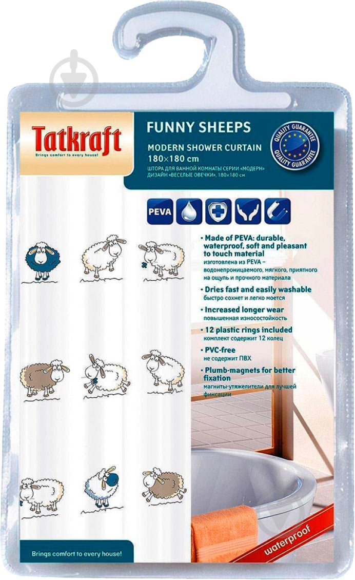 Шторка для ванны Tatkraft Funny Sheep - фото 4