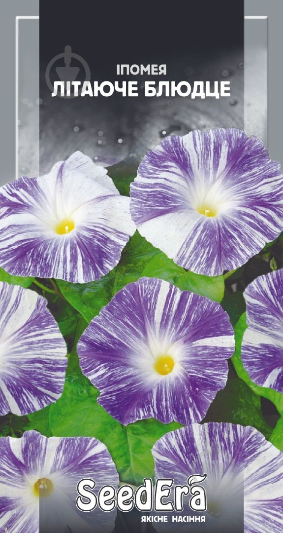Семена Seedera ипомея Летающее блюдце 1 г (4823073705629) - фото 1 Семена Seedera ипомея Летающее блюдце 1 г (4823073705629) - фото 1