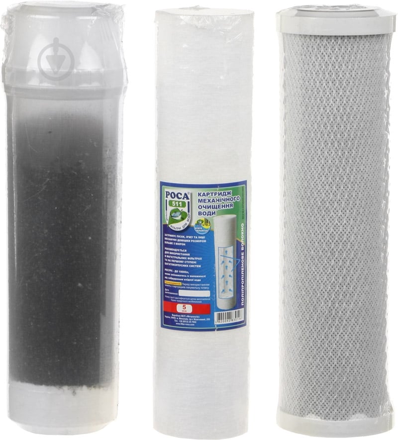 Набір картриджів Роса 574 - фото 1