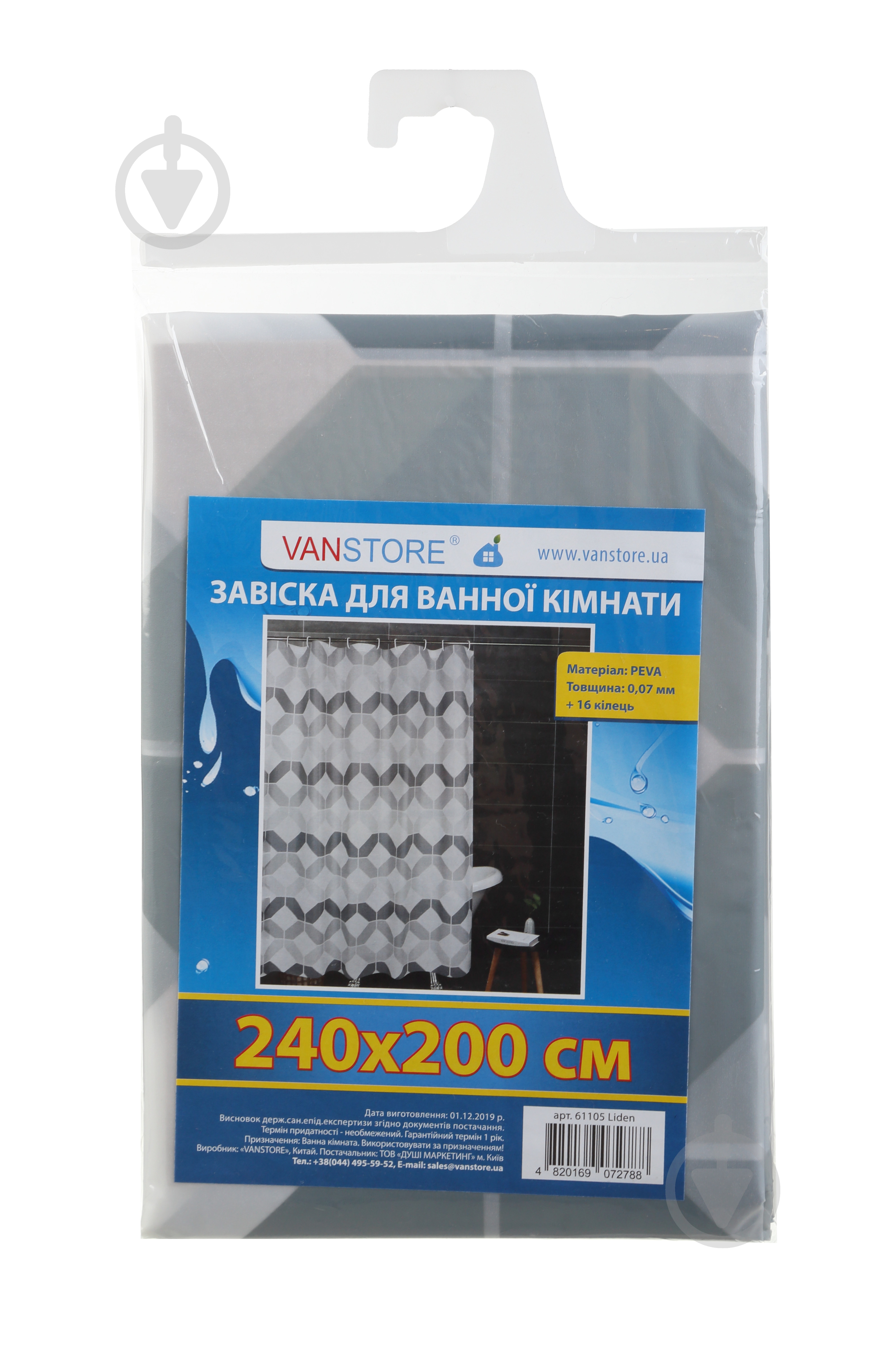 Шторка для ванны VanStore Liden 61105 - фото 2 Шторка для ванны VanStore Liden 61105 - фото 2