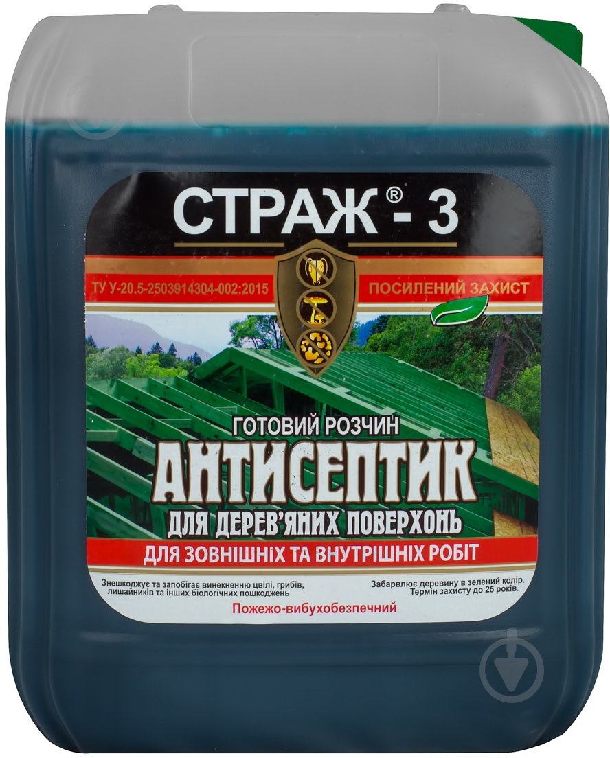 Антисептик STRAZH Страж-3 зеленый 5 л - фото 1