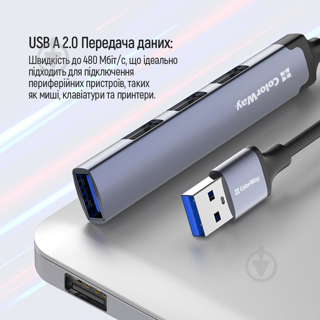 USB-хаб ColorWay USB-A 4-в-1 USB2.0х3/USB3.0 0,12 м сірий (CW-HUB05) - фото 13