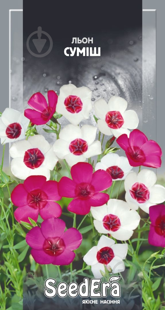 Насіння Seedera льон суміш 0,5 г - фото 1