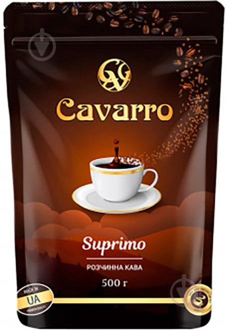 Кофе растворимый CAVARRO Suprimo 500 г - фото 1