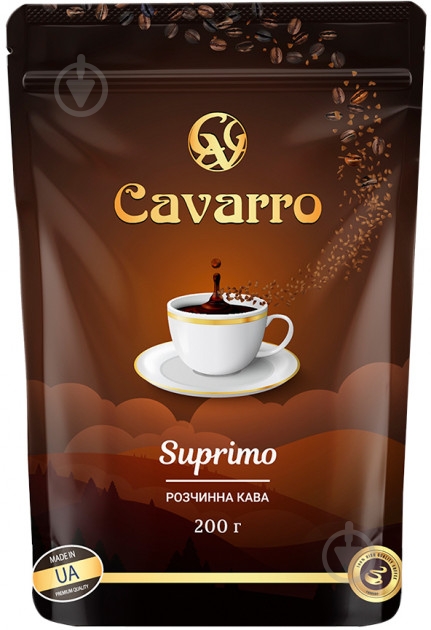 Кофе растворимый CAVARRO Suprimo 200 г - фото 1 Кофе растворимый CAVARRO Suprimo 200 г - фото 1