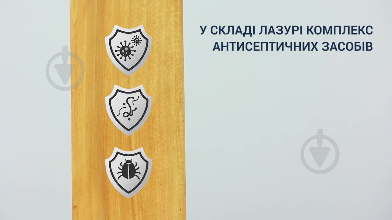 Лазурь Kompozit Colortex безцветная полуглянец 2,5 л - фото 5