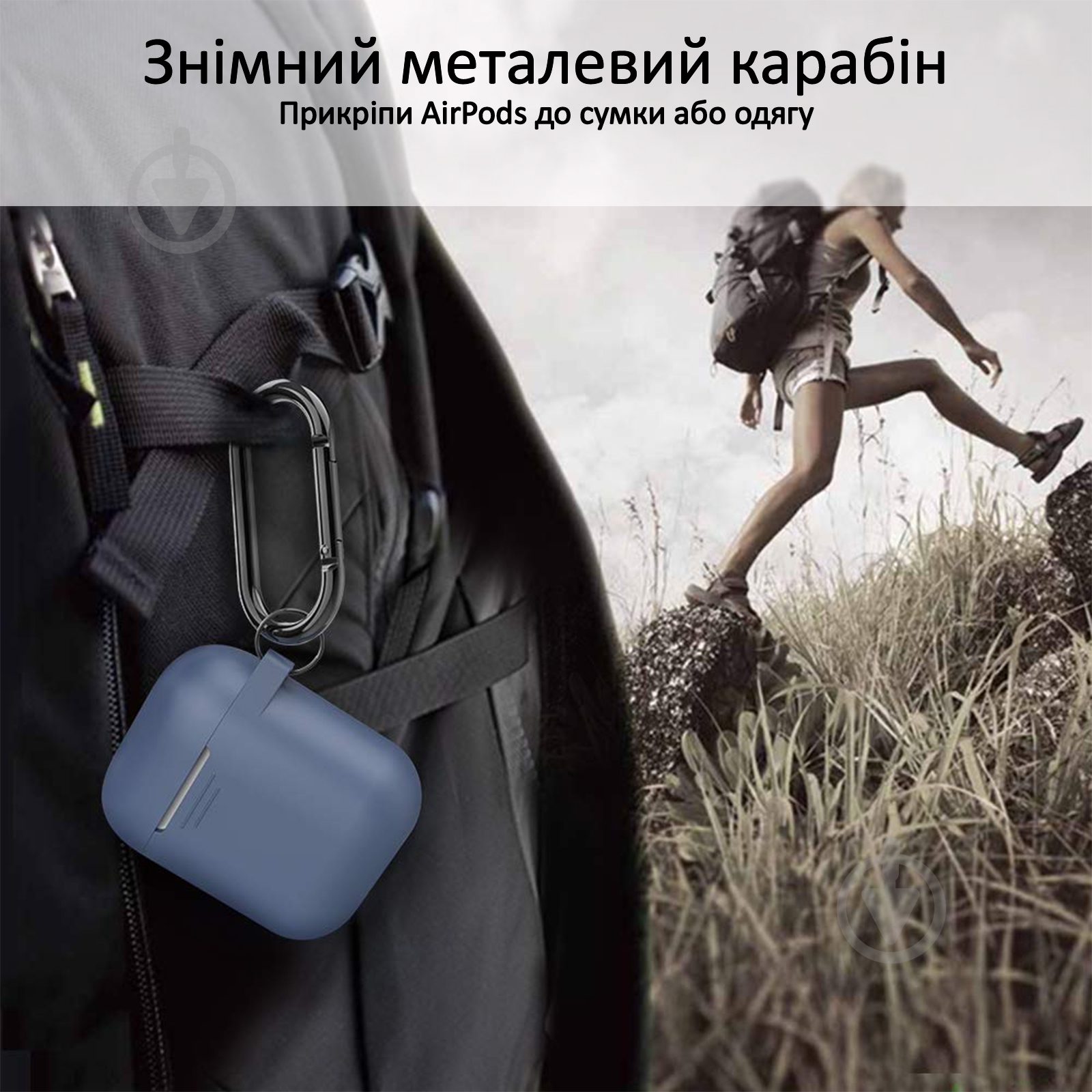Чохол для навушників Promate GripCase для Apple AirPods dark blue (gripcase.navyblue) - фото 3