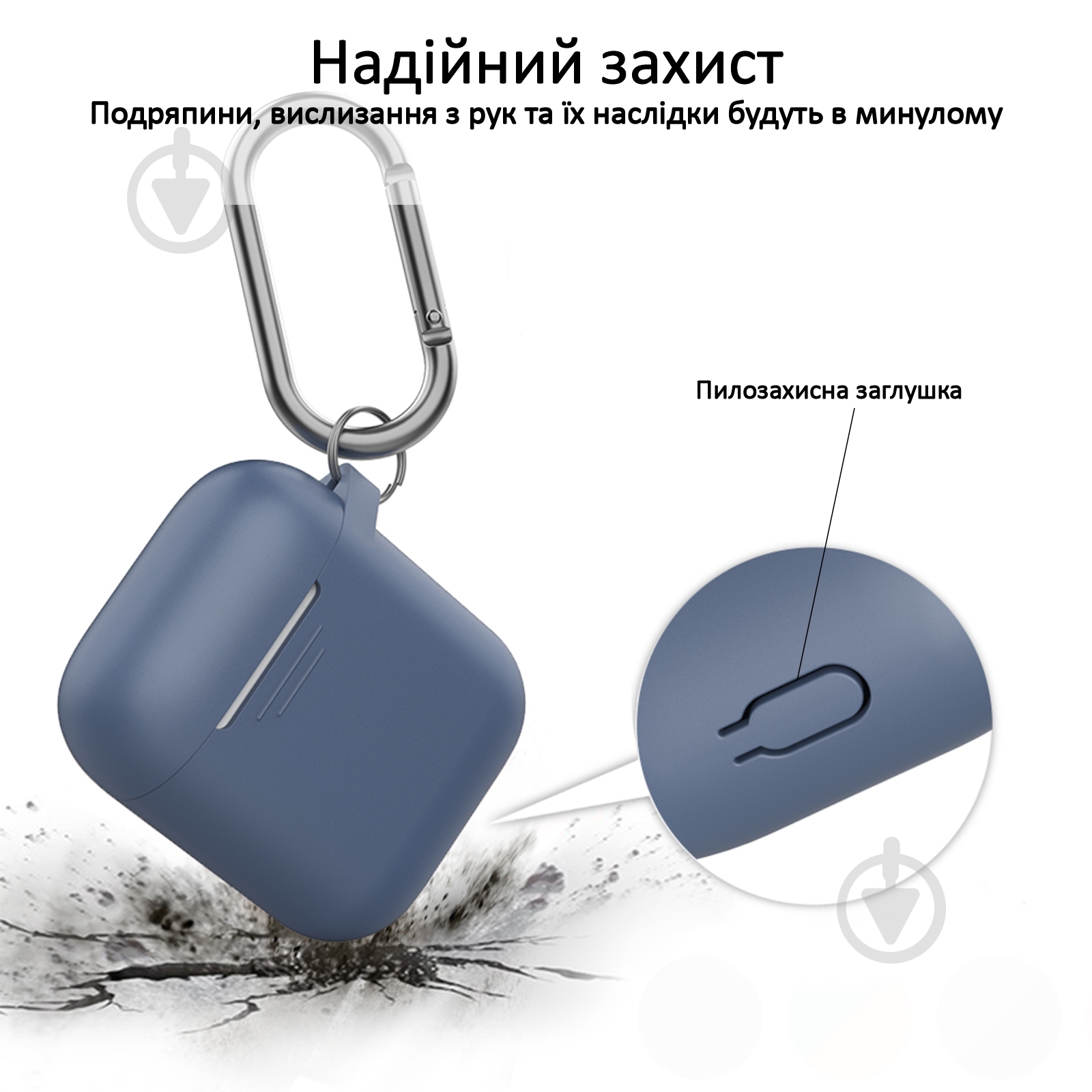 Чохол для навушників Promate GripCase для Apple AirPods dark blue (gripcase.navyblue) - фото 2