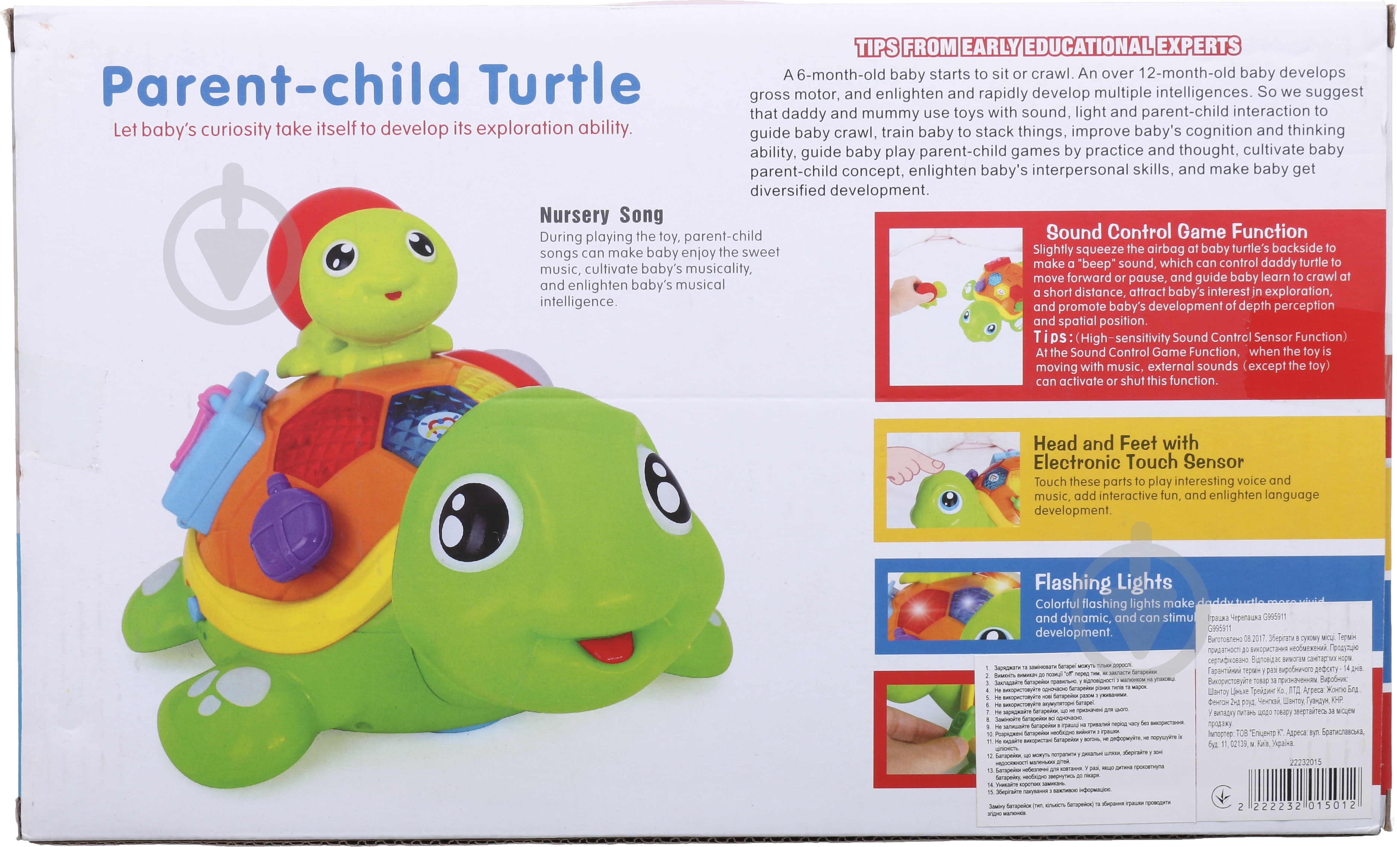 Іграшка Shantou Черепашка G995911 - фото 6