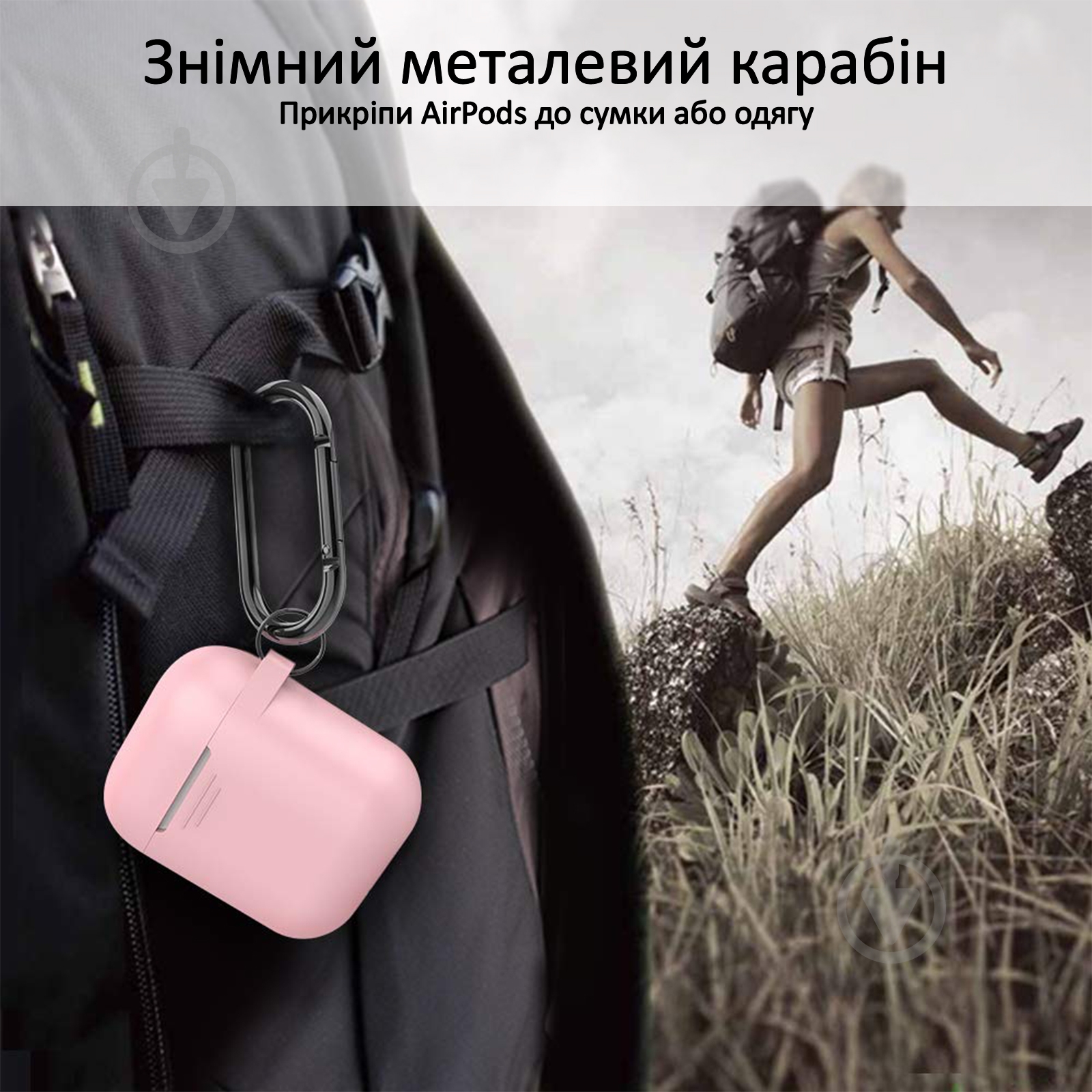 Чохол для навушників Promate GripCase для Apple AirPods pink (gripcase.pink) - фото 3 Чохол для навушників Promate GripCase для Apple AirPods pink (gripcase.pink) - фото 3