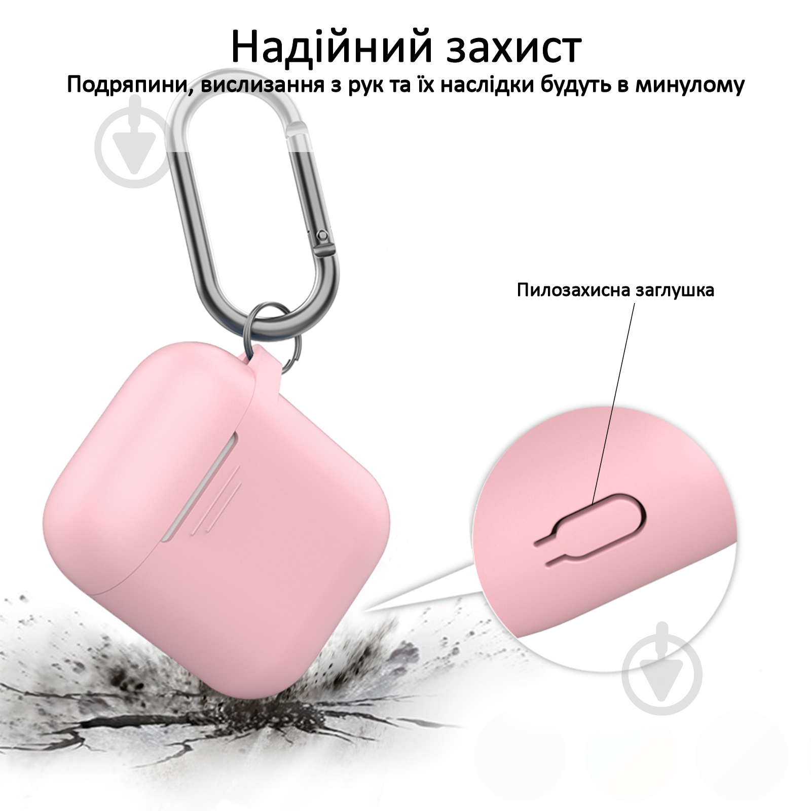 Чохол для навушників Promate GripCase для Apple AirPods pink (gripcase.pink) - фото 2 Чохол для навушників Promate GripCase для Apple AirPods pink (gripcase.pink) - фото 2