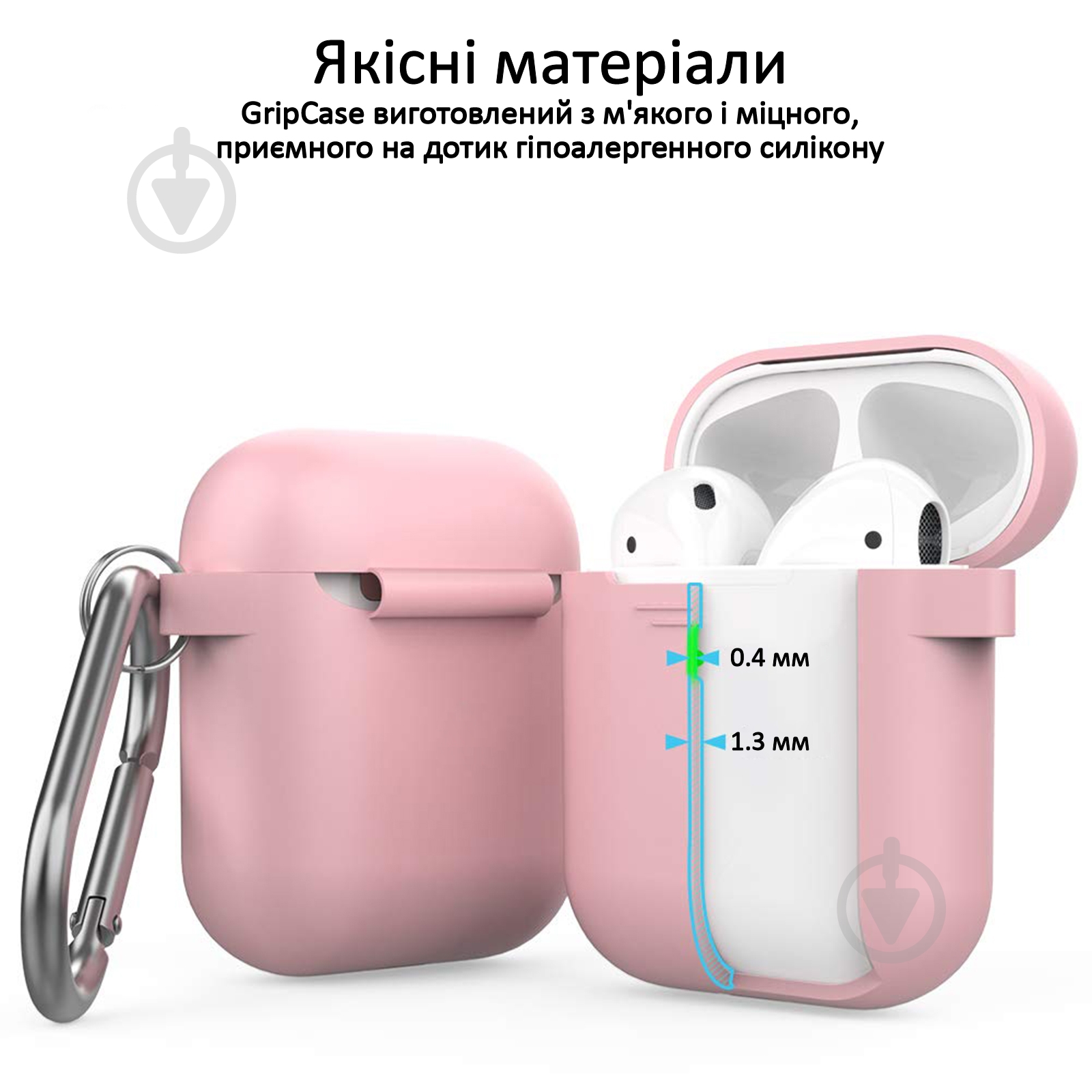 Чохол для навушників Promate GripCase для Apple AirPods pink (gripcase.pink) - фото 5 Чохол для навушників Promate GripCase для Apple AirPods pink (gripcase.pink) - фото 5