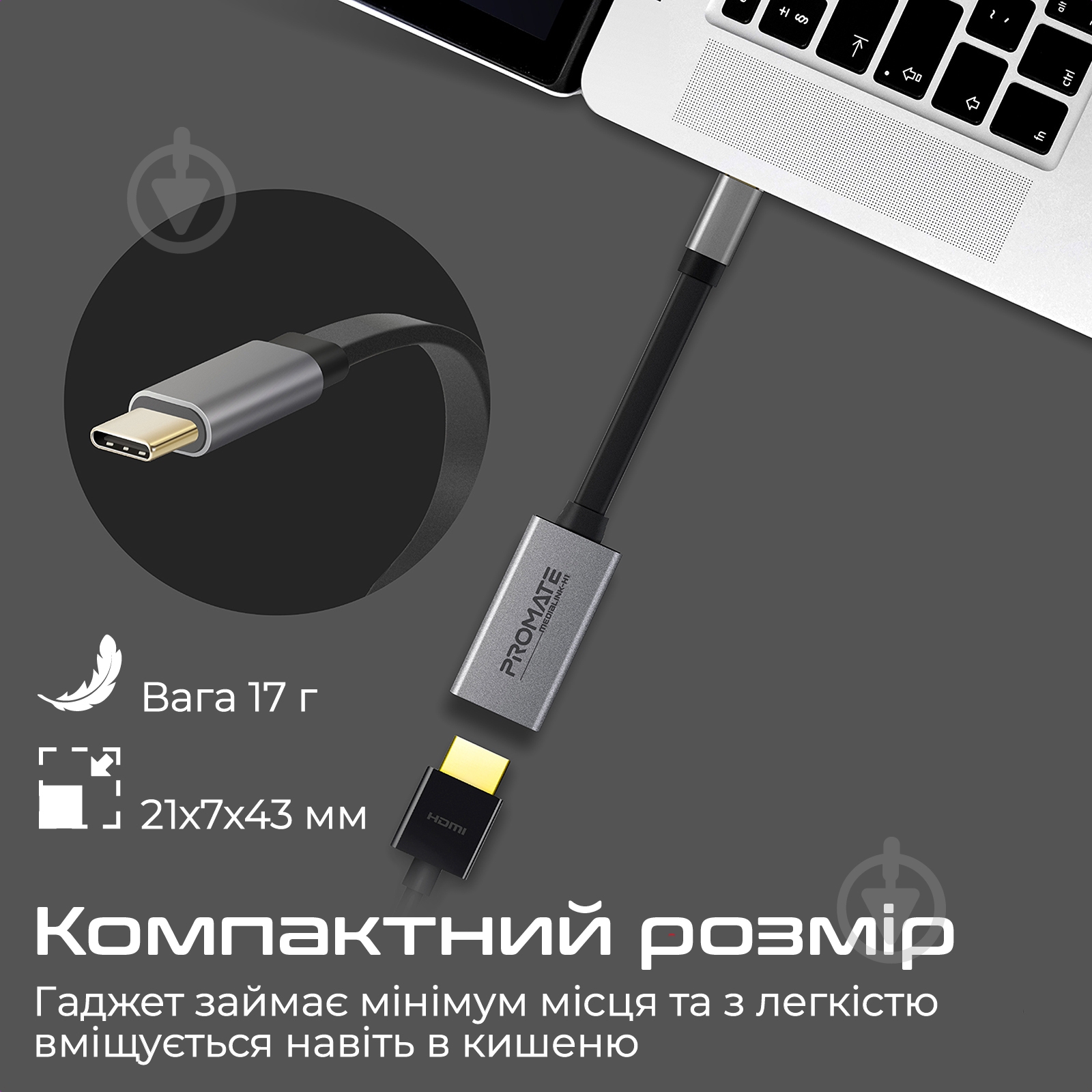 Адаптер Promate MediaLink-H1 Type-C to 4K HDMI 30Hz сірий (medialink-h1.grey) - фото 4