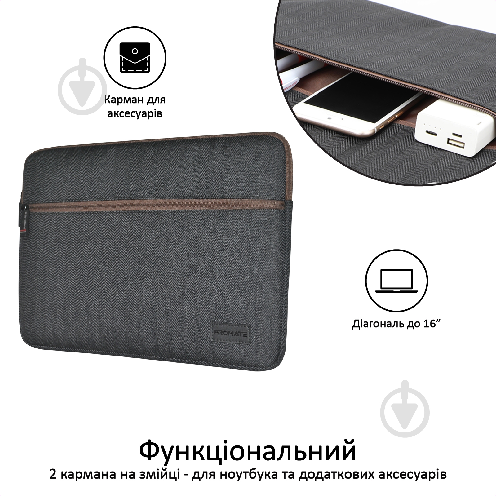 Чехол-сумка Promate Portfolio-L 16" black (portfolio-l.black) - фото 5