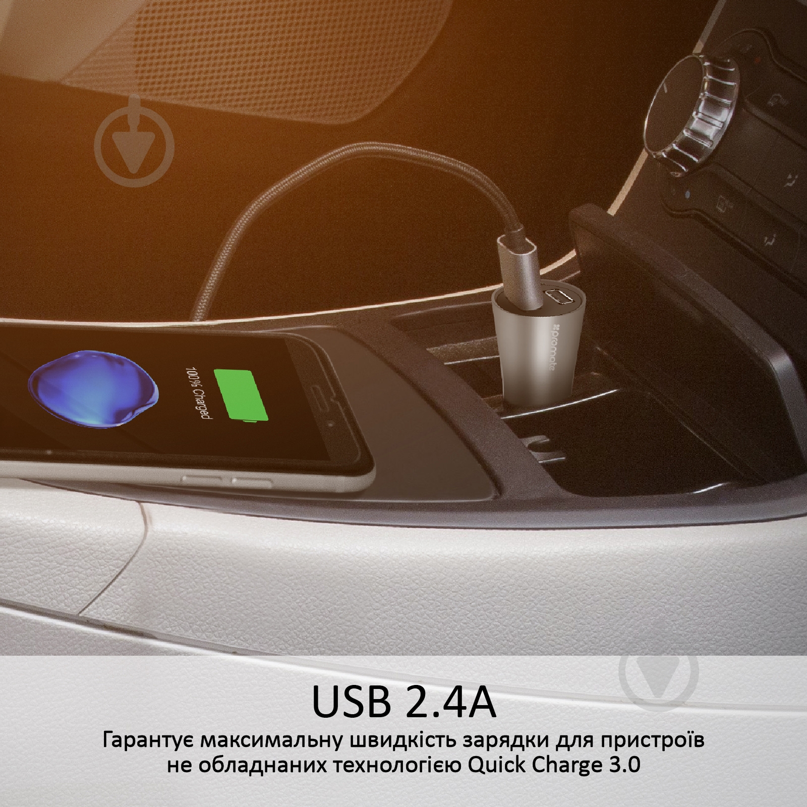 Автомобильное зарядное устройство Promate Robust-QC3 30Вт USB QC3.0 + USB 2.4A Grey - фото 3