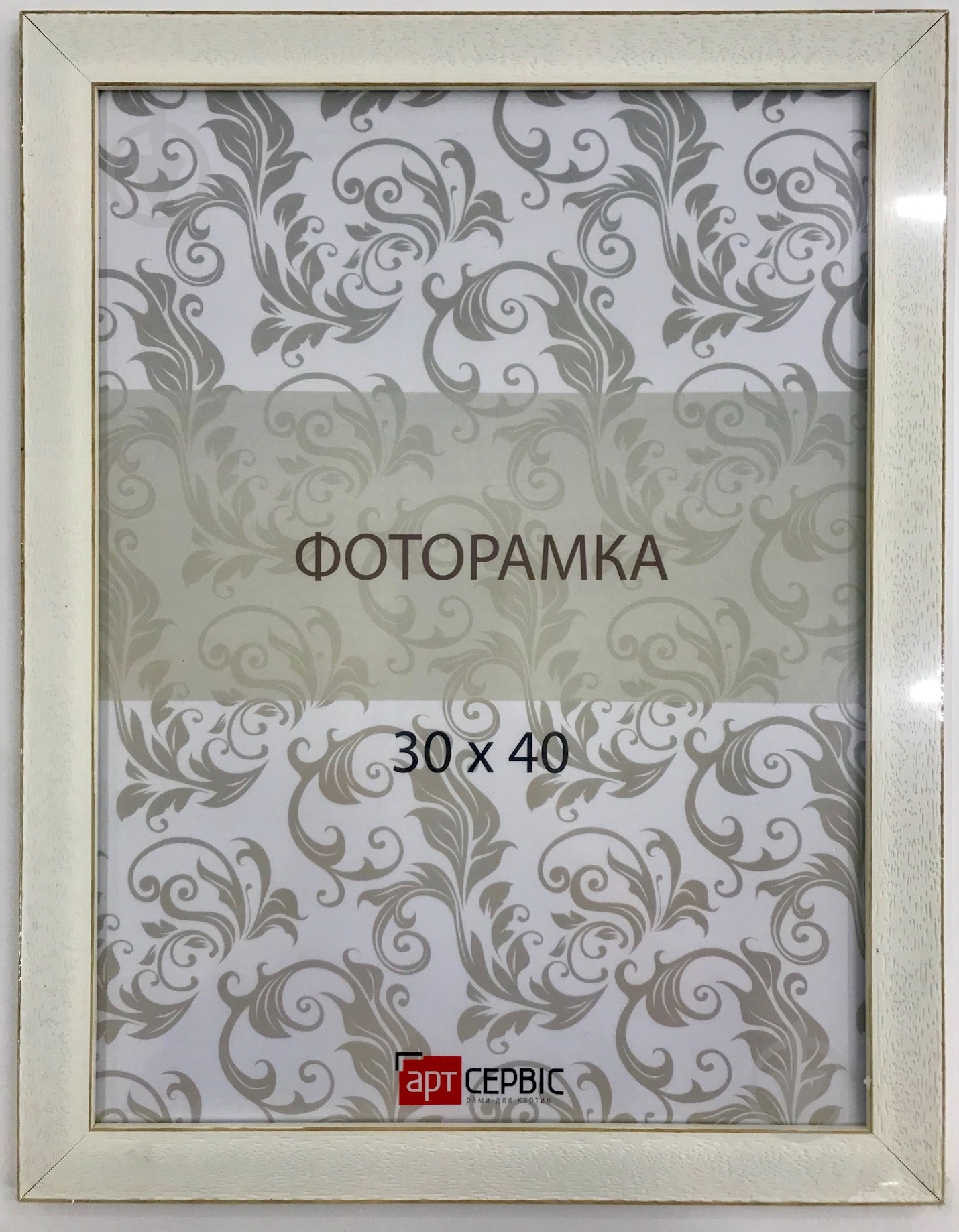 Рамка для фото Арт-Сервіс ЭА-01285 1 фото 30х40 см белый - фото 1 Рамка для фото Арт-Сервіс ЭА-01285 1 фото 30х40 см белый - фото 1