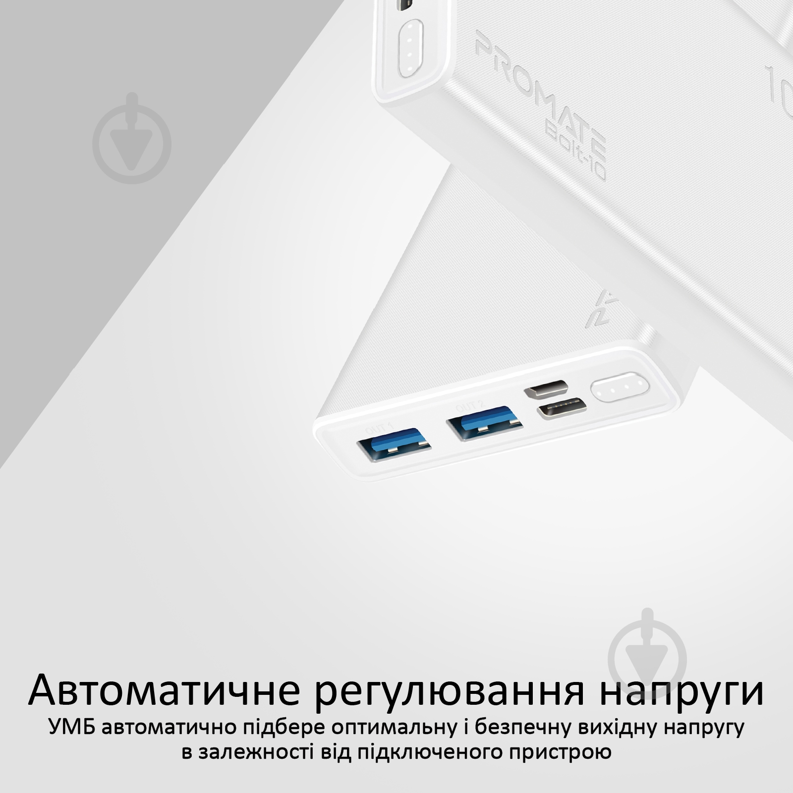 Повербанк Promate 10Вт 2xUSB 10000 mAh (bolt-10.white) - фото 5