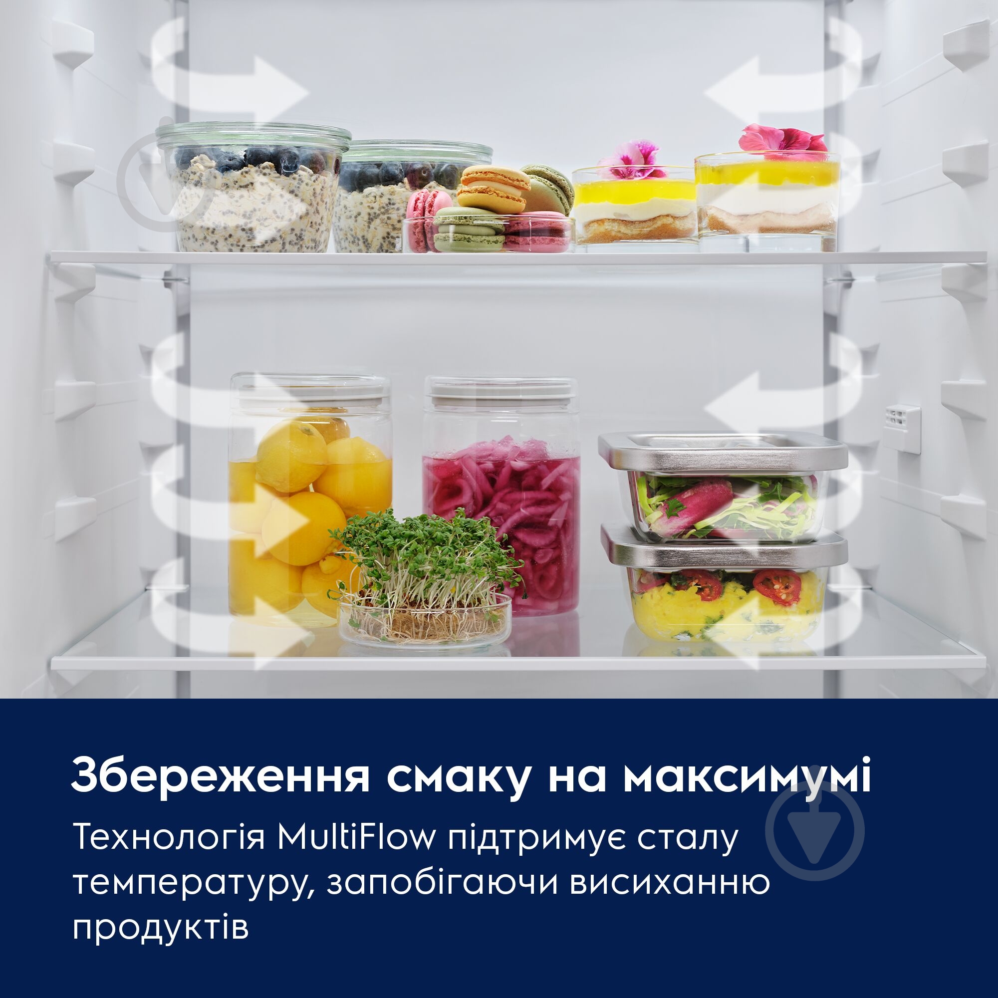 Холодильник Electrolux LNT5ME36U1 - фото 12