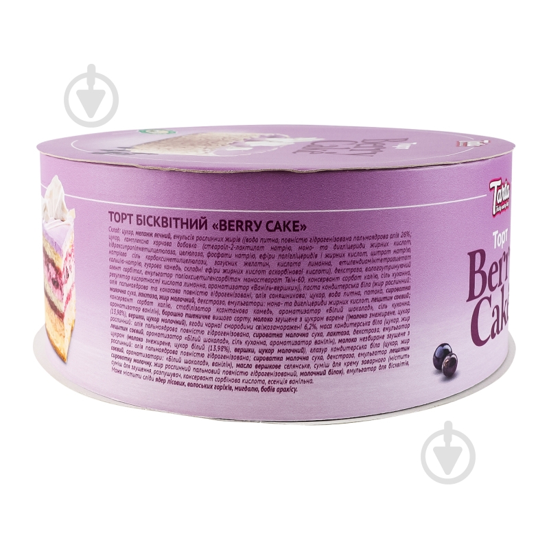 Торт Tarta бисквитный Berry Cake 450 г - фото 5