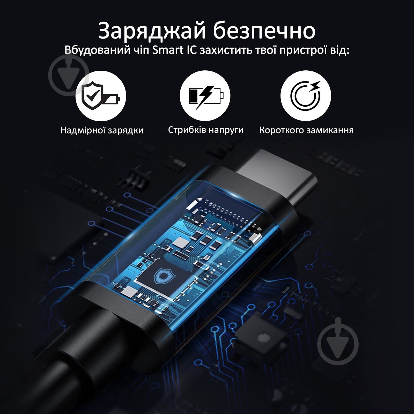 Кабель Promate PowerBeam-CC Type-C — Type-C 1,2 м черный (powerbeam-cc.black) - фото 5 Кабель Promate PowerBeam-CC Type-C — Type-C 1,2 м черный (powerbeam-cc.black) - фото 5