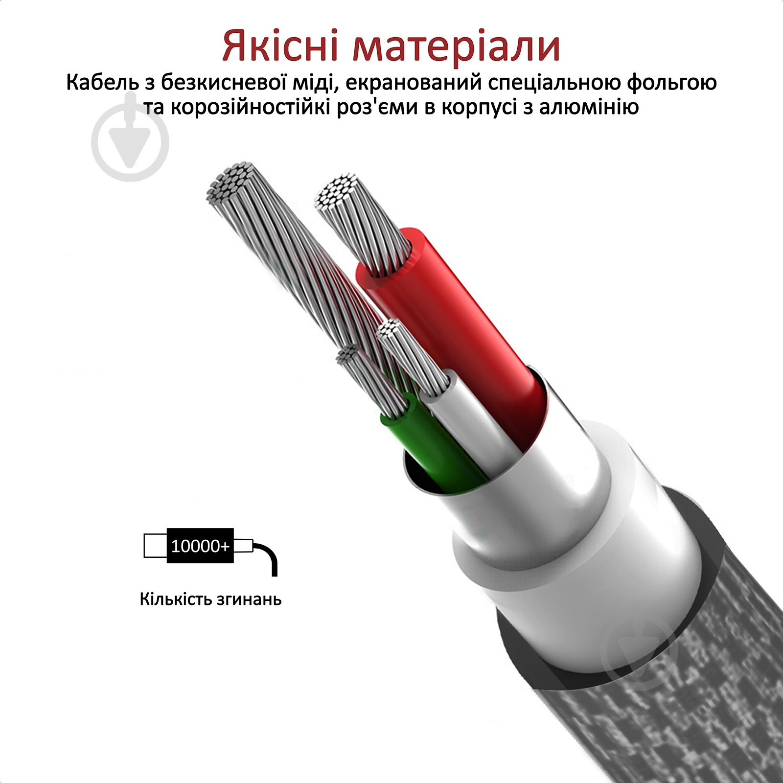 Кабель Promate NerveLink-C USB — Type-C 1,2 м сірий (nervelink-c.grey) - фото 3