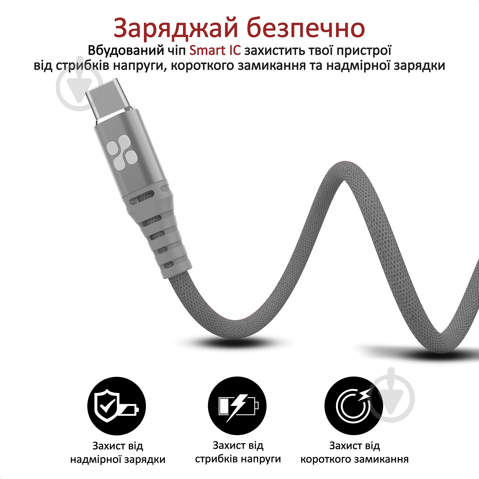 Кабель Promate NerveLink-C USB — Type-C 1,2 м сірий (nervelink-c.grey) - фото 4