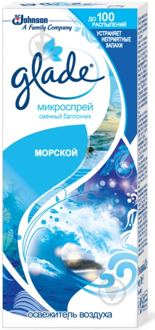 Сменный баллончик для микроспреем Glade Морской 10 мл - фото 1 Сменный баллончик для микроспреем Glade Морской 10 мл - фото 1