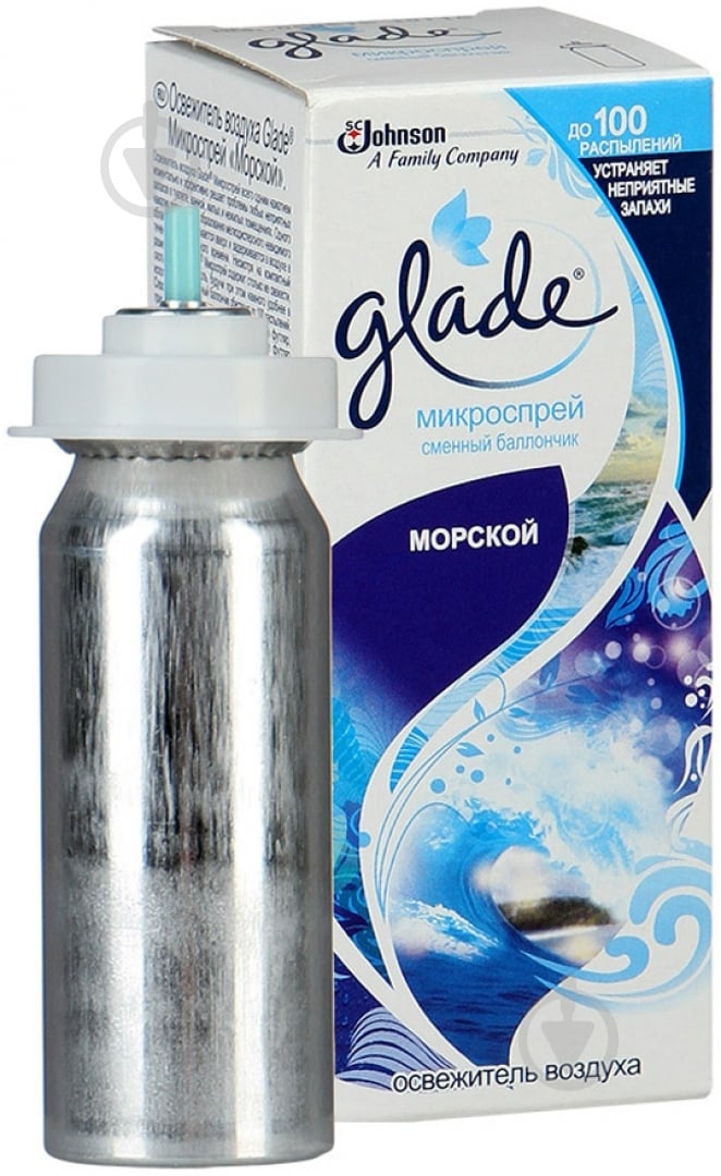 Сменный баллончик для микроспреем Glade Морской 10 мл - фото 2 Сменный баллончик для микроспреем Glade Морской 10 мл - фото 2