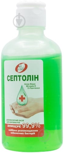 Средство дезинфицирующее SAN CLEAN Септолин 100 мл - фото 2