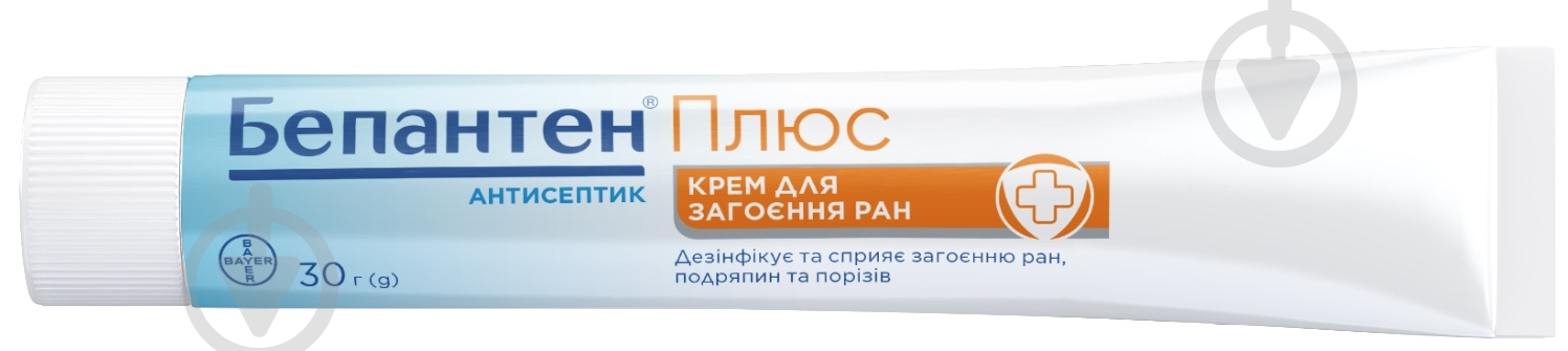 Бепантен плюс 30 г. крем - фото 2