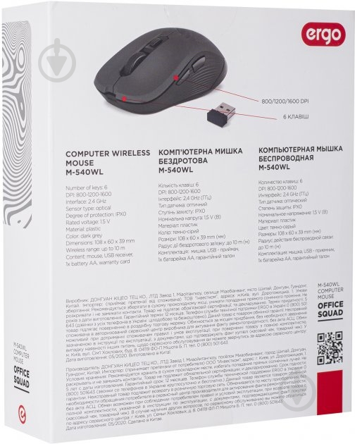 Мышка Ergo M-540 WL Wireless Black/Grey - фото 9