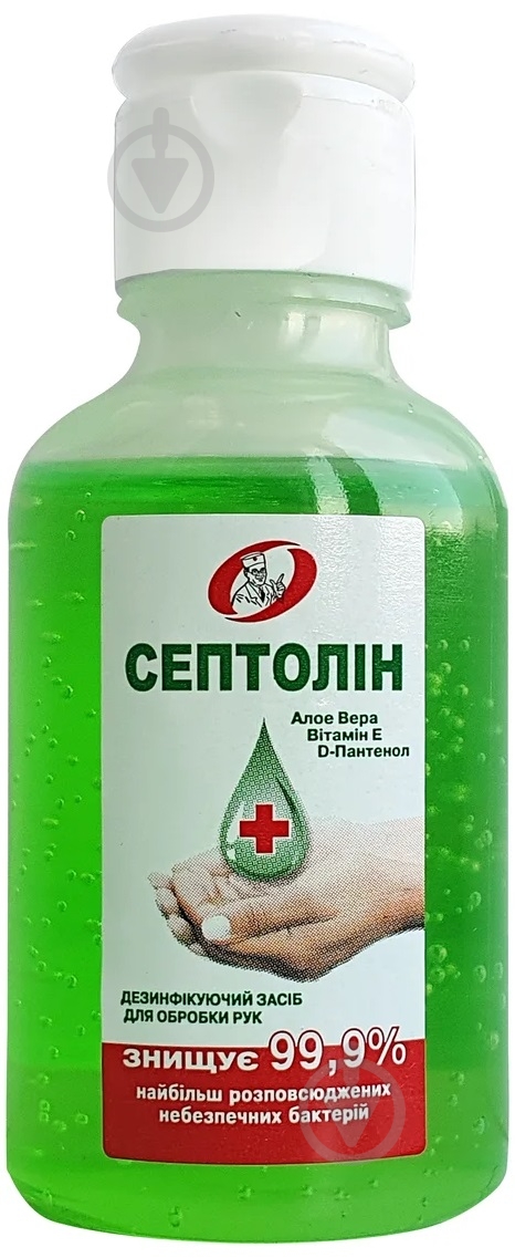 Средство дезинфицирующее SAN CLEAN Септолин 50 мл - фото 1