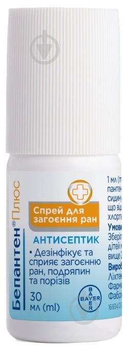 Бепантен плюс спрей 30 мл - фото 2 Бепантен плюс спрей 30 мл - фото 2