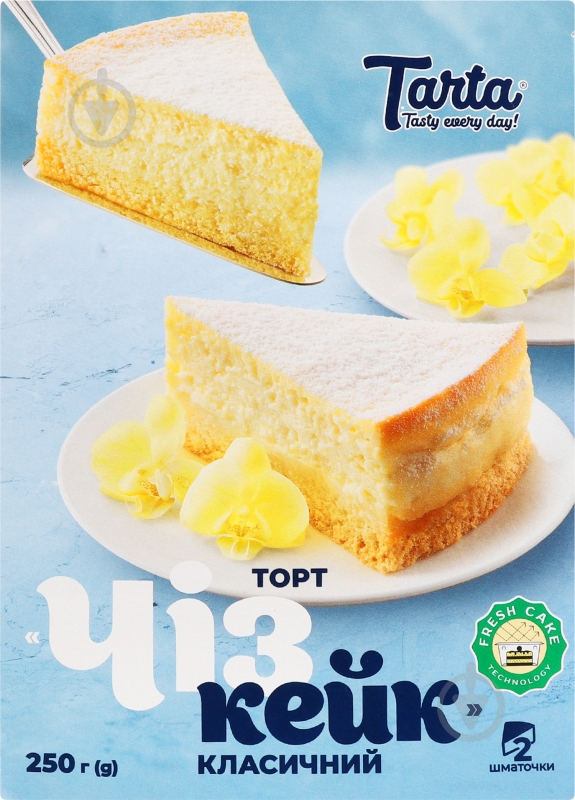 Торт Tarta Чізкейк класичний 250 г - фото 1