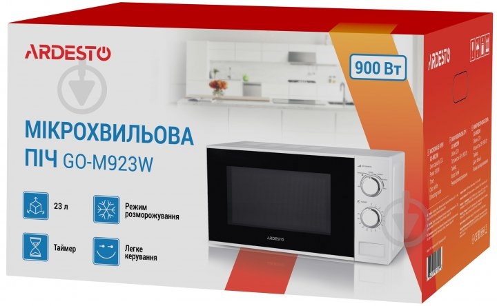 Микроволновая печь ARDESTO GO-M923W - фото 5