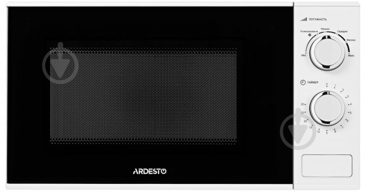 Микроволновая печь ARDESTO GO-M923W - фото 3