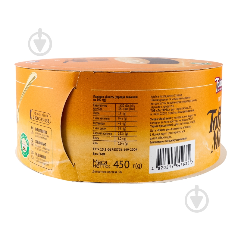 Торт Tarta бисквитный Toffee milk 450 г - фото 5 Торт Tarta бисквитный Toffee milk 450 г - фото 5