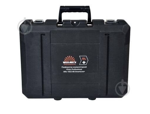 Кейс Vitals для перфоратора аккумуляторного ARa 1822 BS SmartLine+ 184461 - фото 2