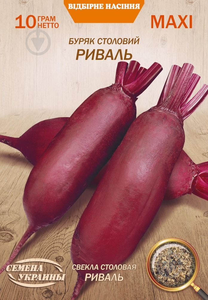 Семена Насіння України свекла Риваль 10 г (4823099812639) - фото 1