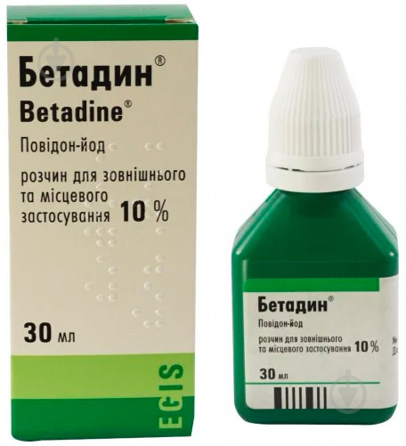 Бетадин 10% розчин 30 мл - фото 1